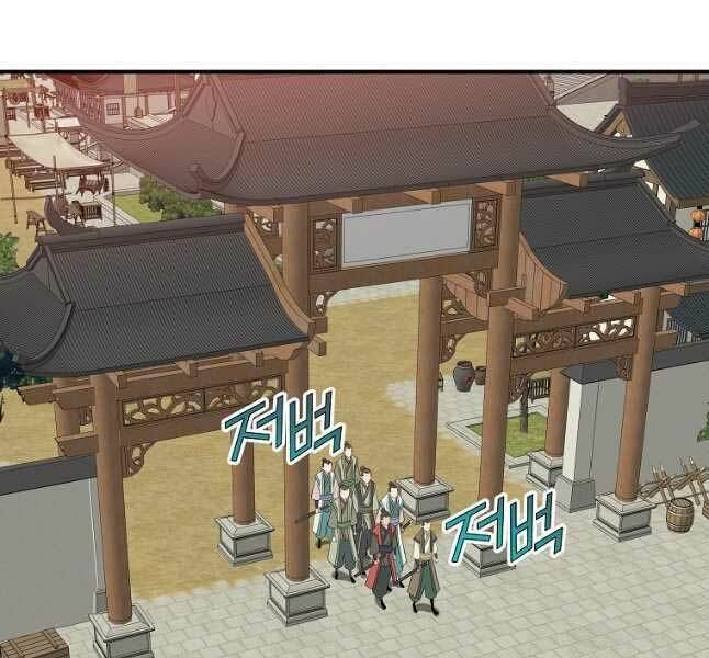 Hoành Tảo Cửu Châu Chương 65 Ảnh 29