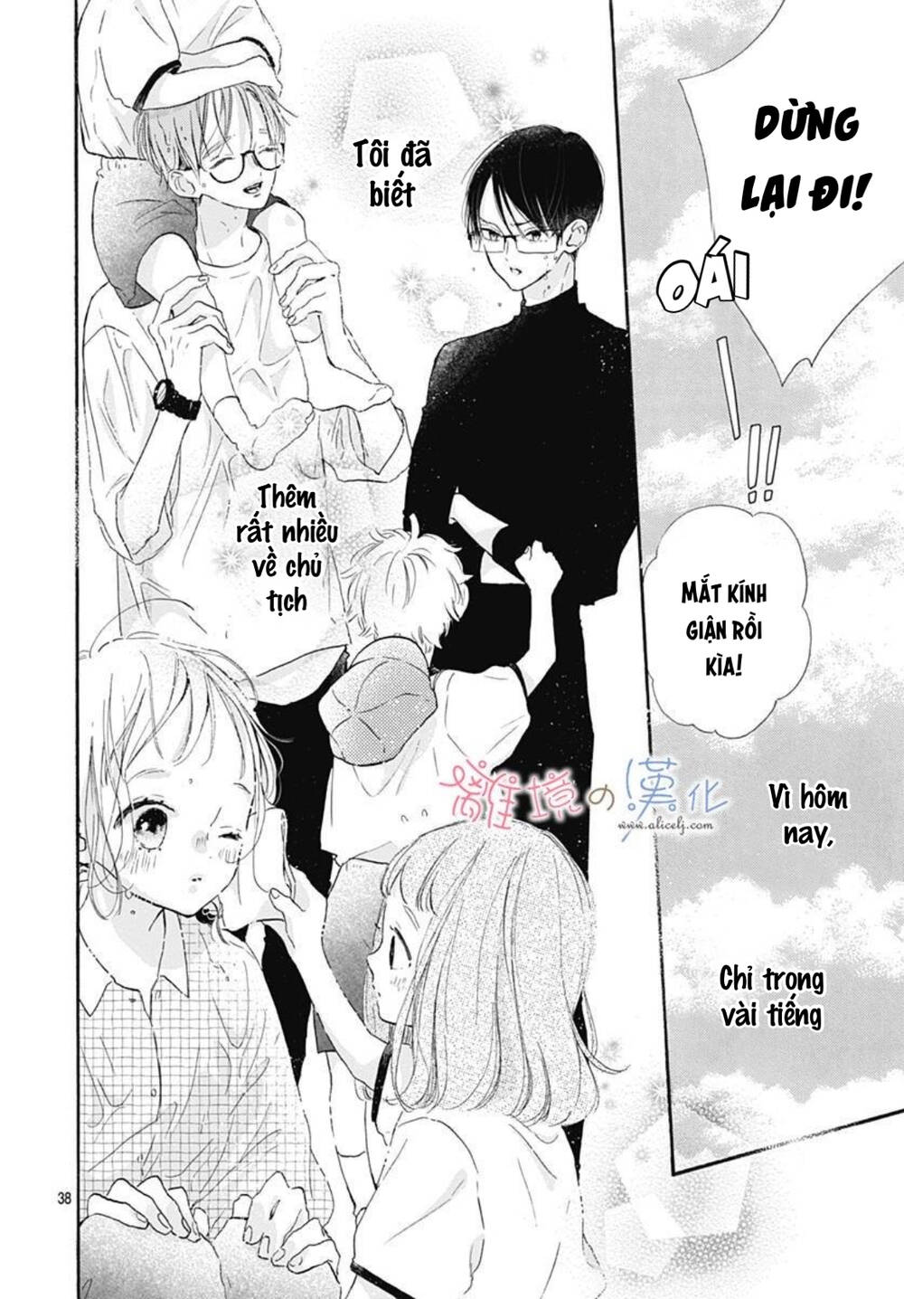 Hinata No Blue Chương 6 Ảnh 40