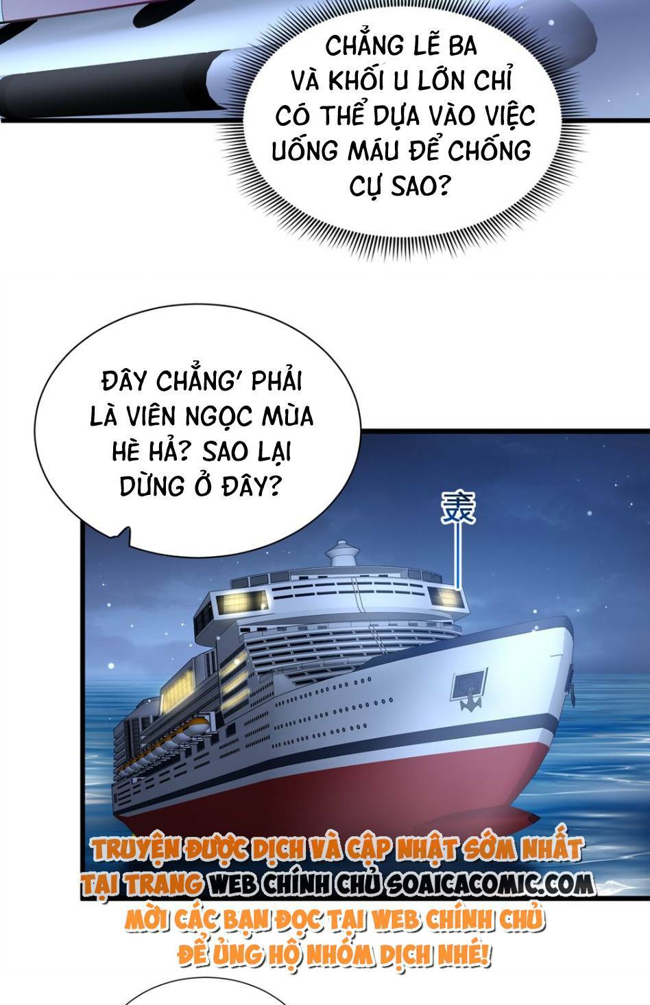 Tổng Tài Tỷ Phú Chỉ Sủng Cô Vợ Thế Thân Chương 87 Ảnh 41