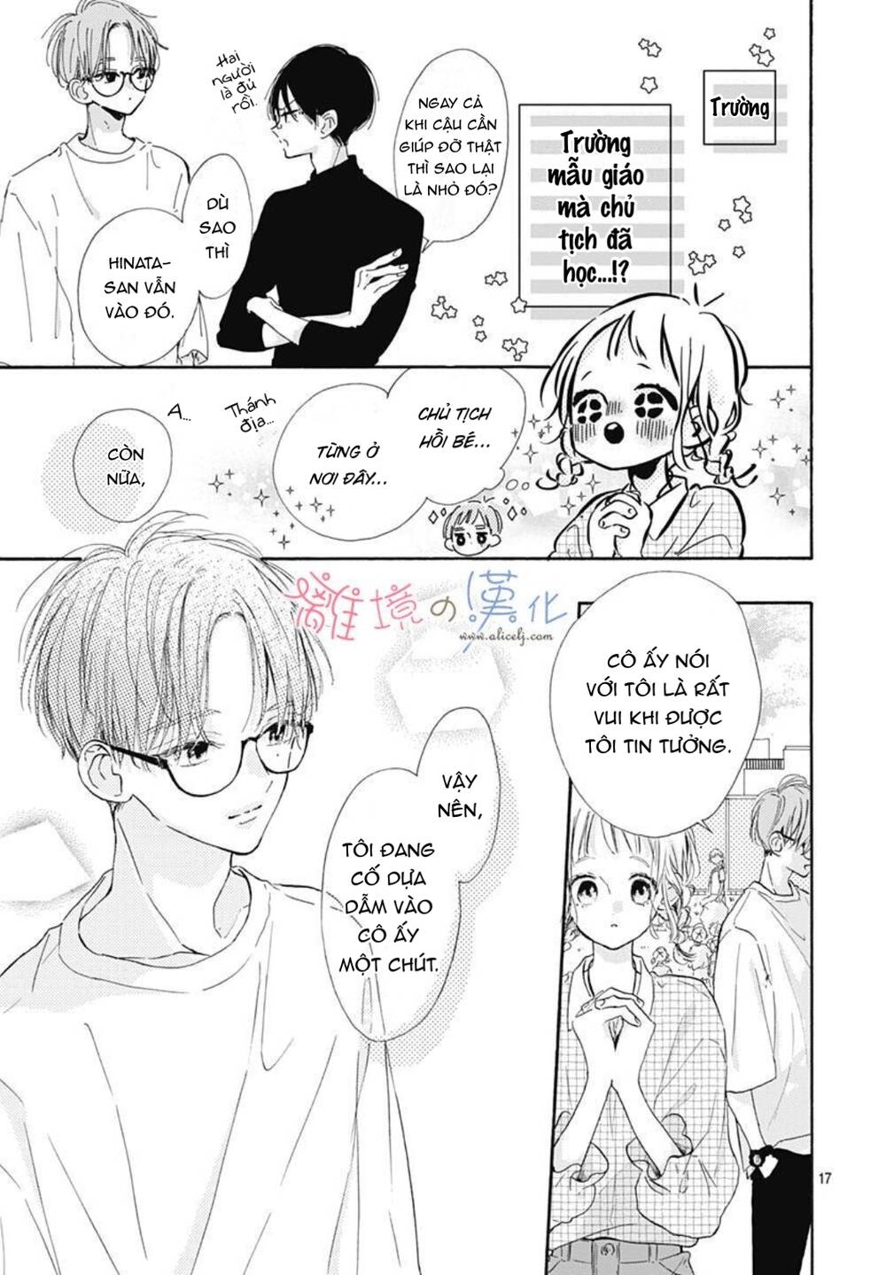 Hinata No Blue Chương 6 Ảnh 19