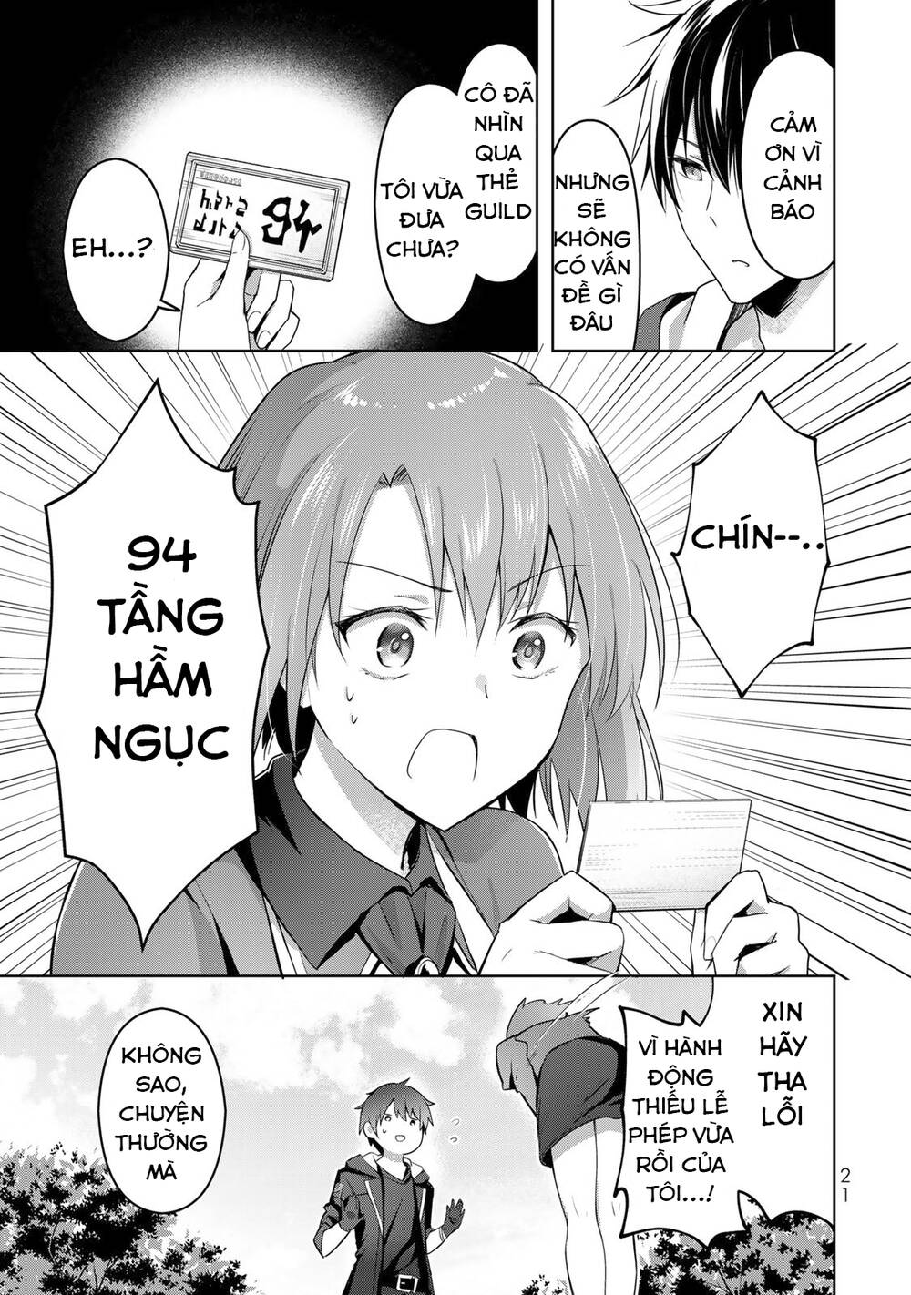 Yuusha Party O Oida Sareta Kiyou Binbou Chương 1.1 Ảnh 16