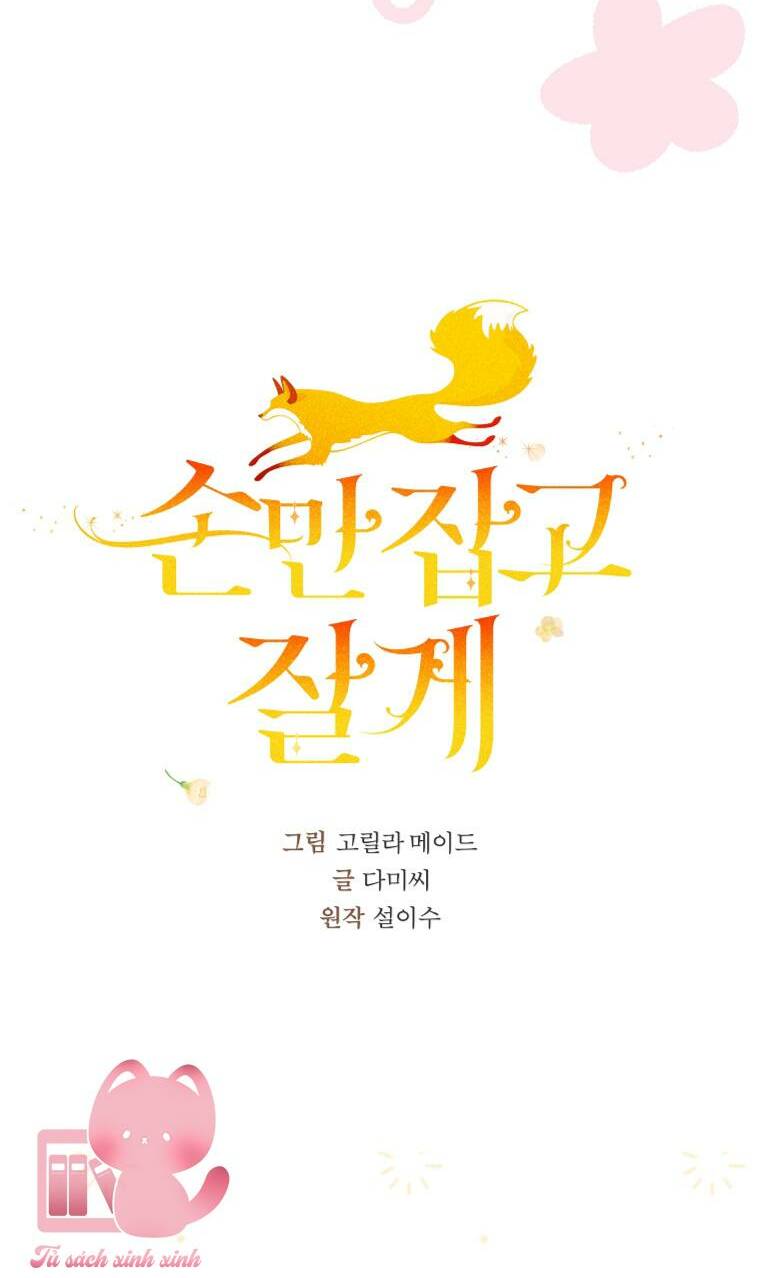Chỉ Cần Nắm Tay Em Chương 24 Ảnh 16