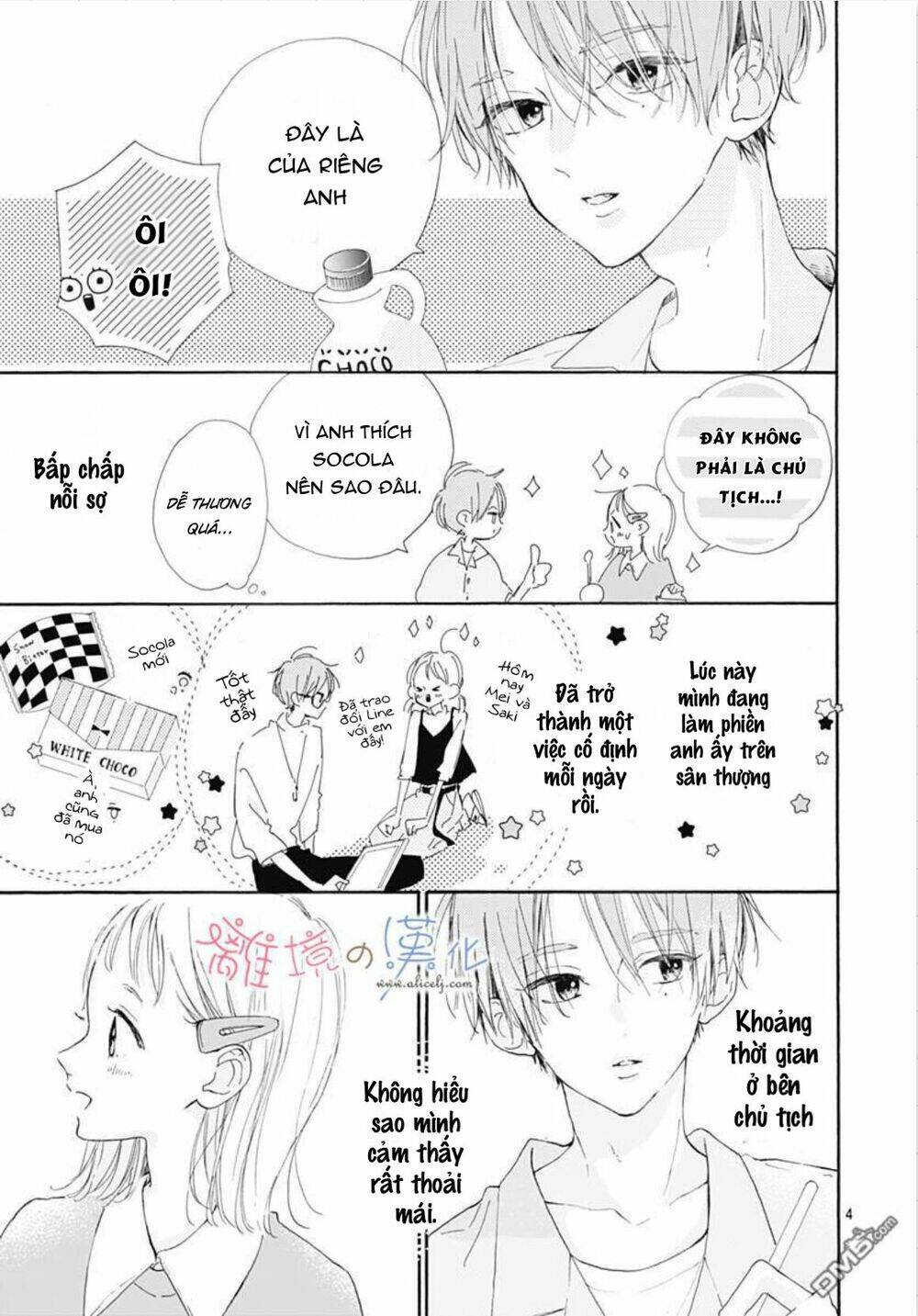 Hinata No Blue Chương 3 Ảnh 6