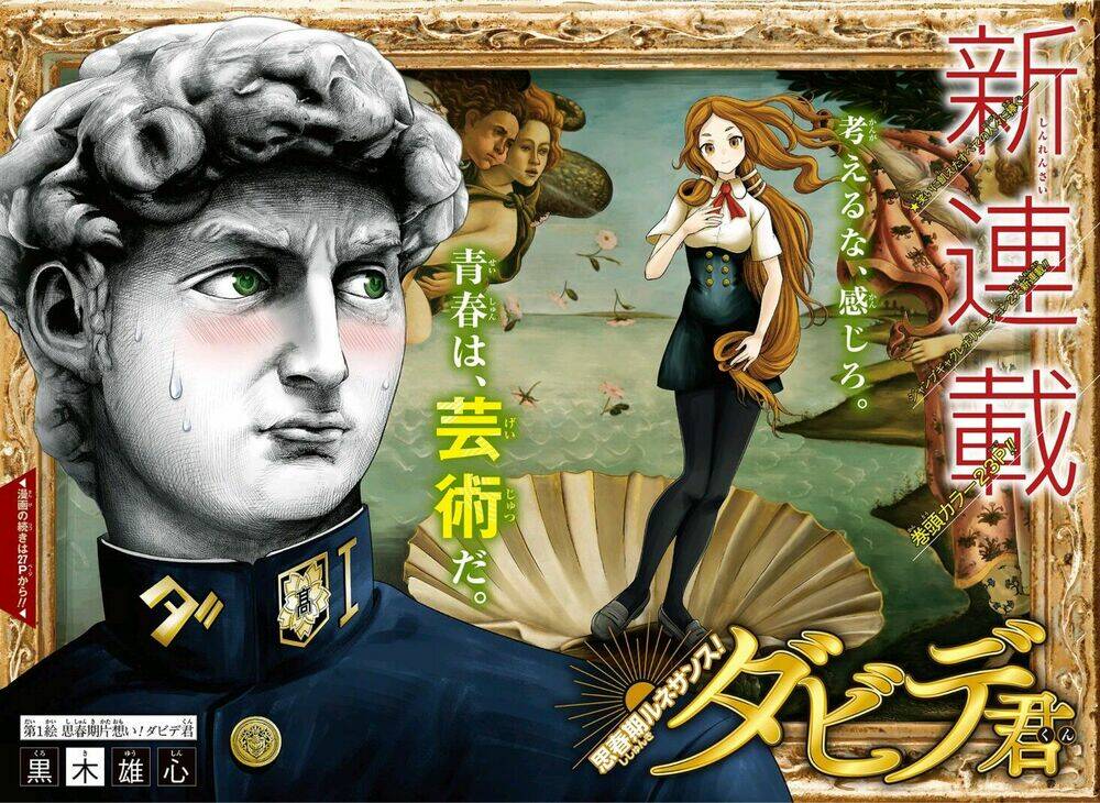 Shishunki Renaissance David-Kun Chương 1 Ảnh 6