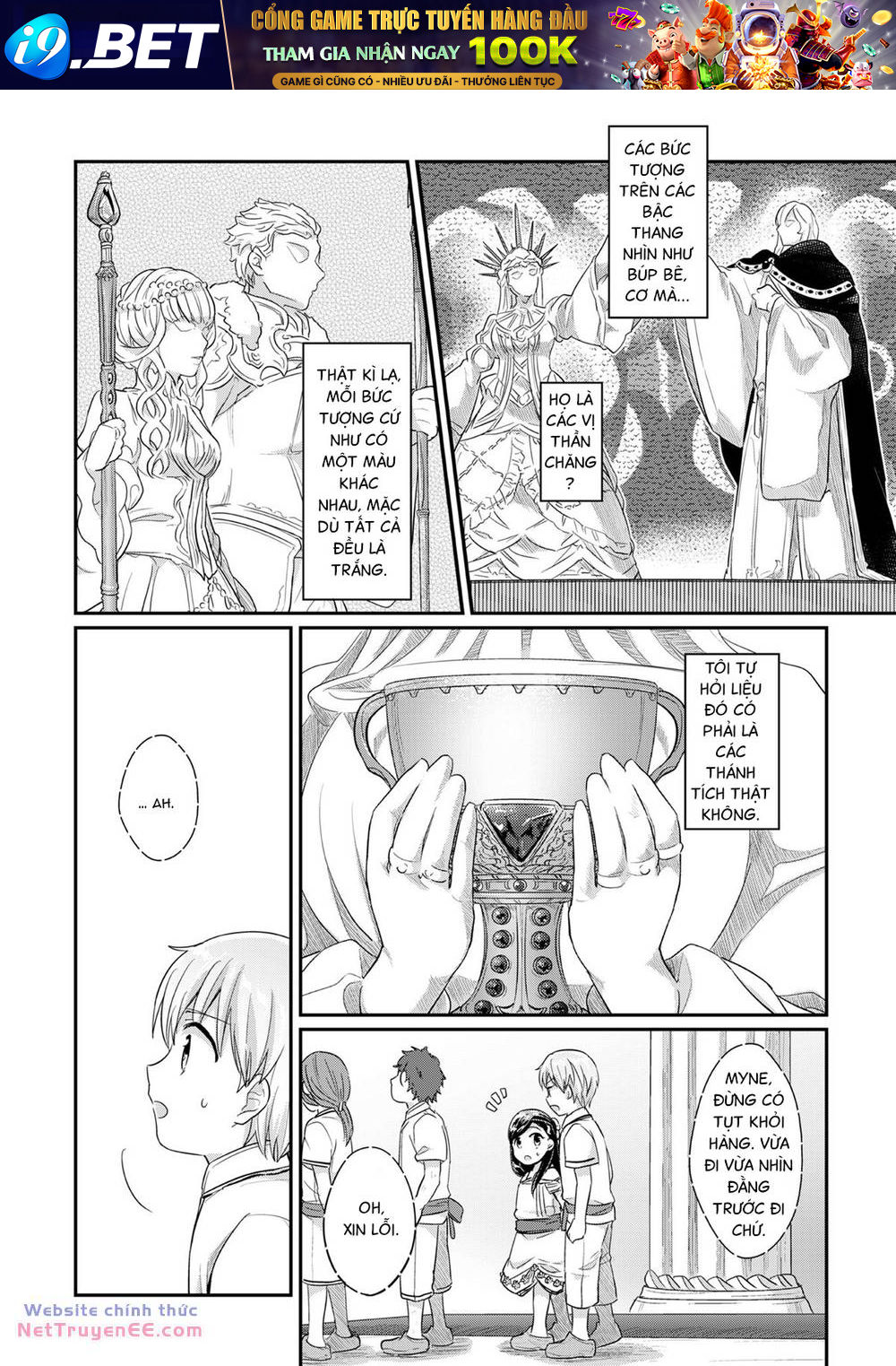 Honzuki No Gekokujou Chương 31 Ảnh 7