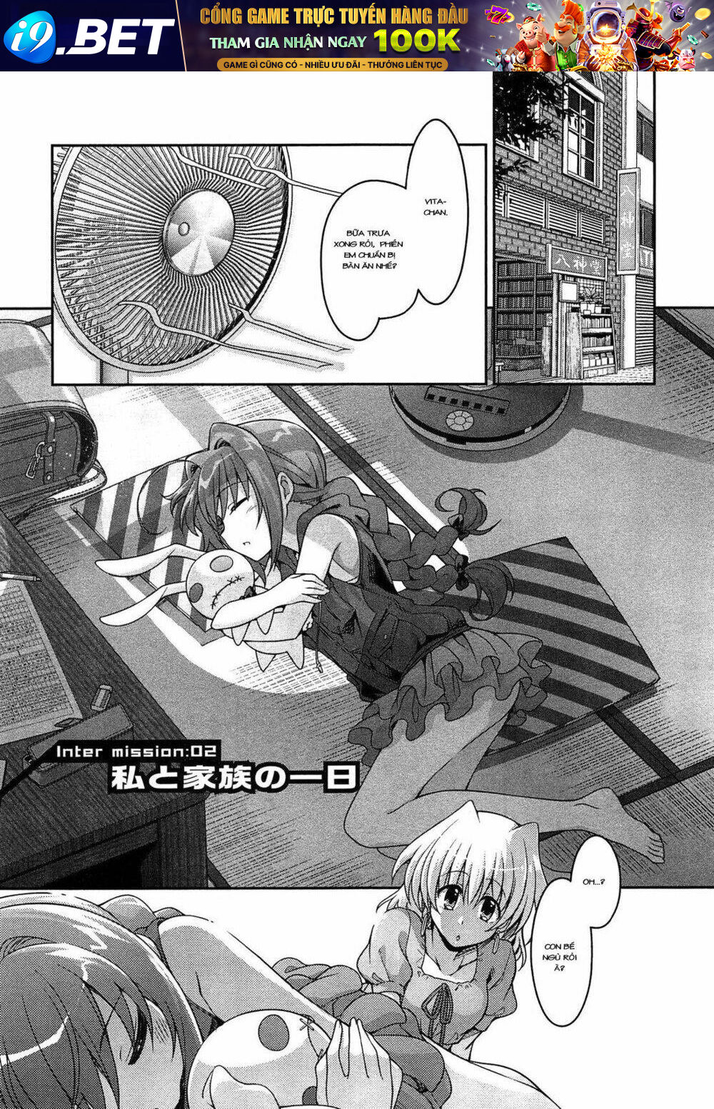 Mahou Shoujo Lyrical Nanoha Innocent Chương 8.5 Ảnh 2