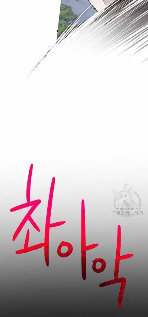 Lý Do Nàng Ophelia Không Thể Chạy Trốn Khỏi Dinh Thự Công Tước Chương 34 Ảnh 42