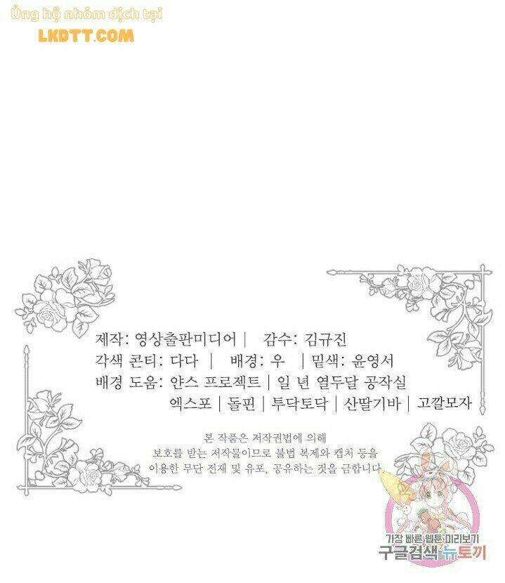 Lý Do Nàng Ophelia Không Thể Chạy Trốn Khỏi Dinh Thự Công Tước Chương 32 Ảnh 73