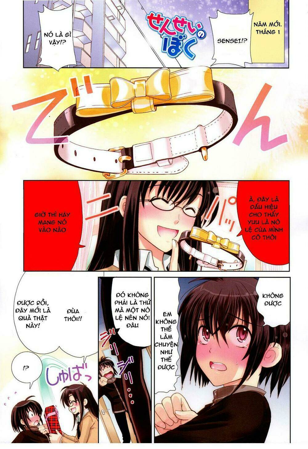 Sensei No Boku Chương 2 Ảnh 2