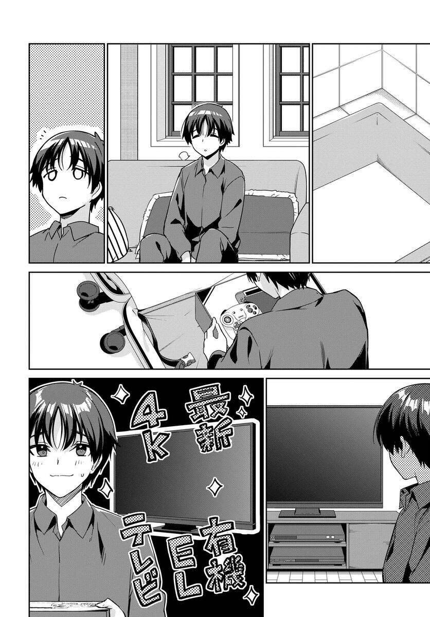 Ryoushin No Shakkin Wo Katagawari Shite Morau Jouken Wa Nihon Ichi Chương 9 Ảnh 6