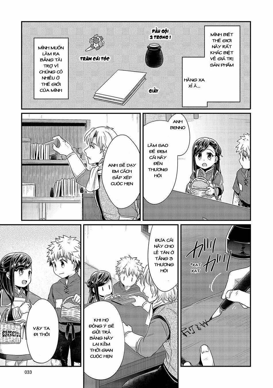 Honzuki No Gekokujou Chương 21 Ảnh 7