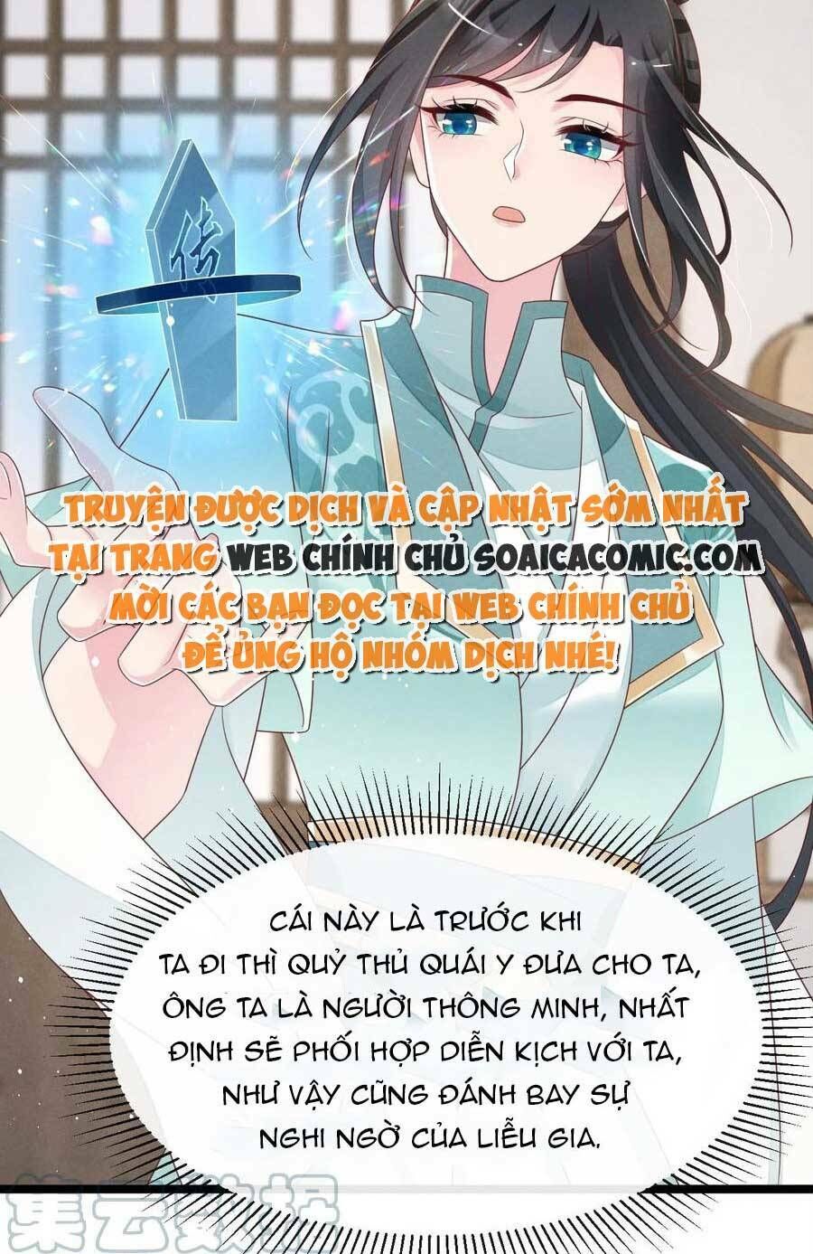 Thần Phi Ngự Thiên Hạ Chương 27 Ảnh 27
