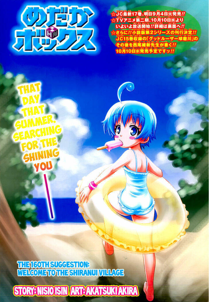 Medaka Box Chương 160 Ảnh 5