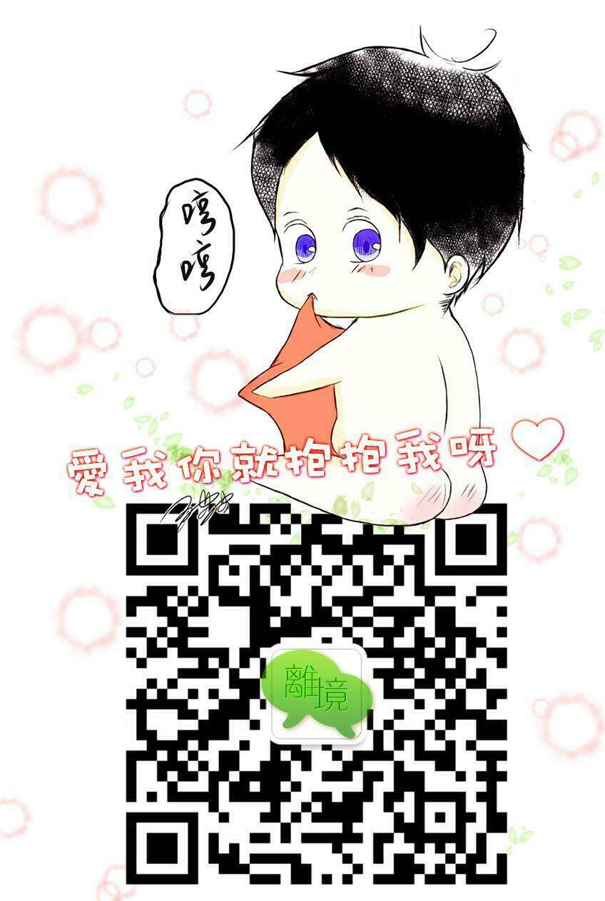 Hinata No Blue Chương 3 Ảnh 48