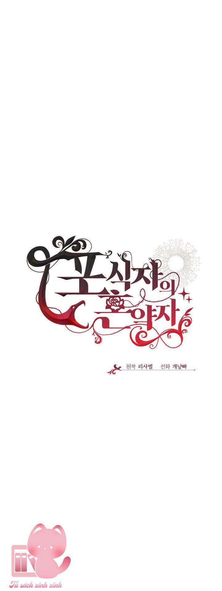 Vị Hôn Thê Của Kẻ Săn Mồi Chương 56 Ảnh 40