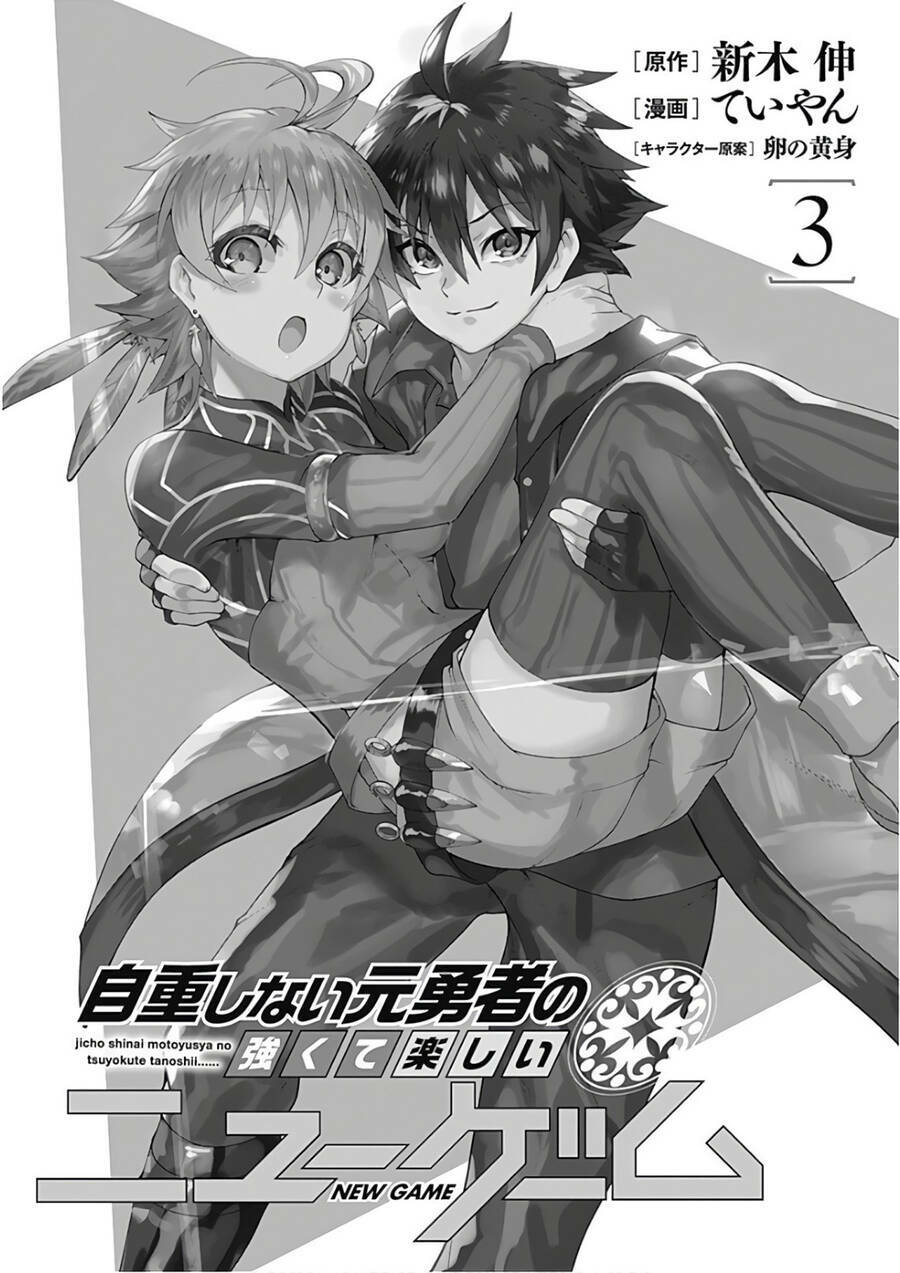 Jichou Shinai Motoyuusha No Tsuyokute Tanoshii New Game Chương 23 Ảnh 3