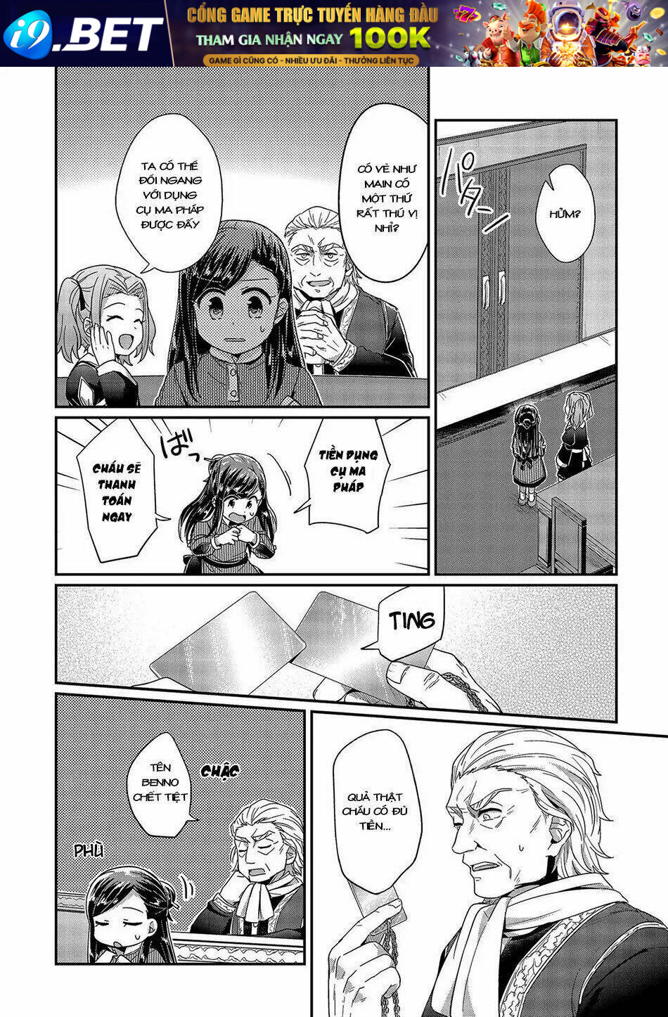 Honzuki No Gekokujou Chương 25 Ảnh 20