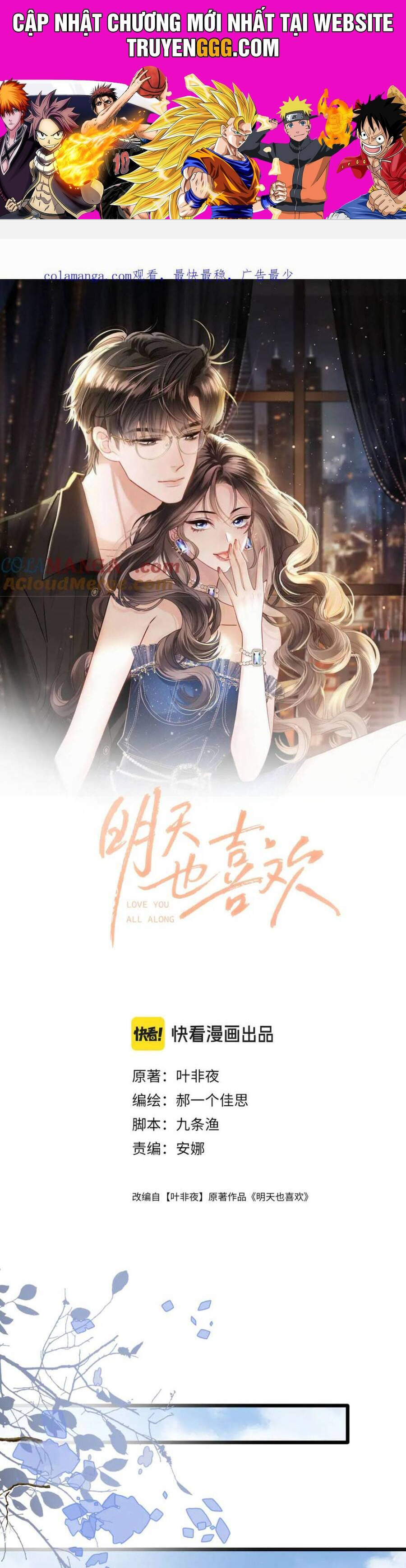 Ngày Mai Cũng Thích Em Chương 85 Ảnh 2