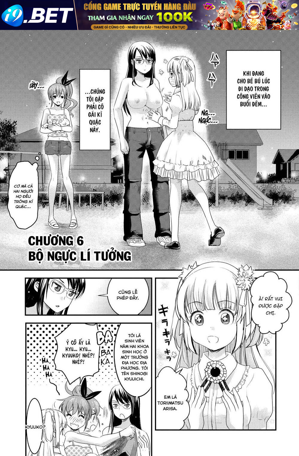 Chichi No Jikan Chương 6 Ảnh 3