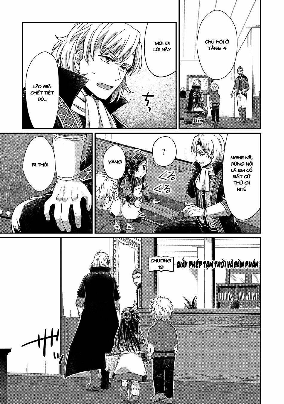 Honzuki No Gekokujou Chương 19 Ảnh 3