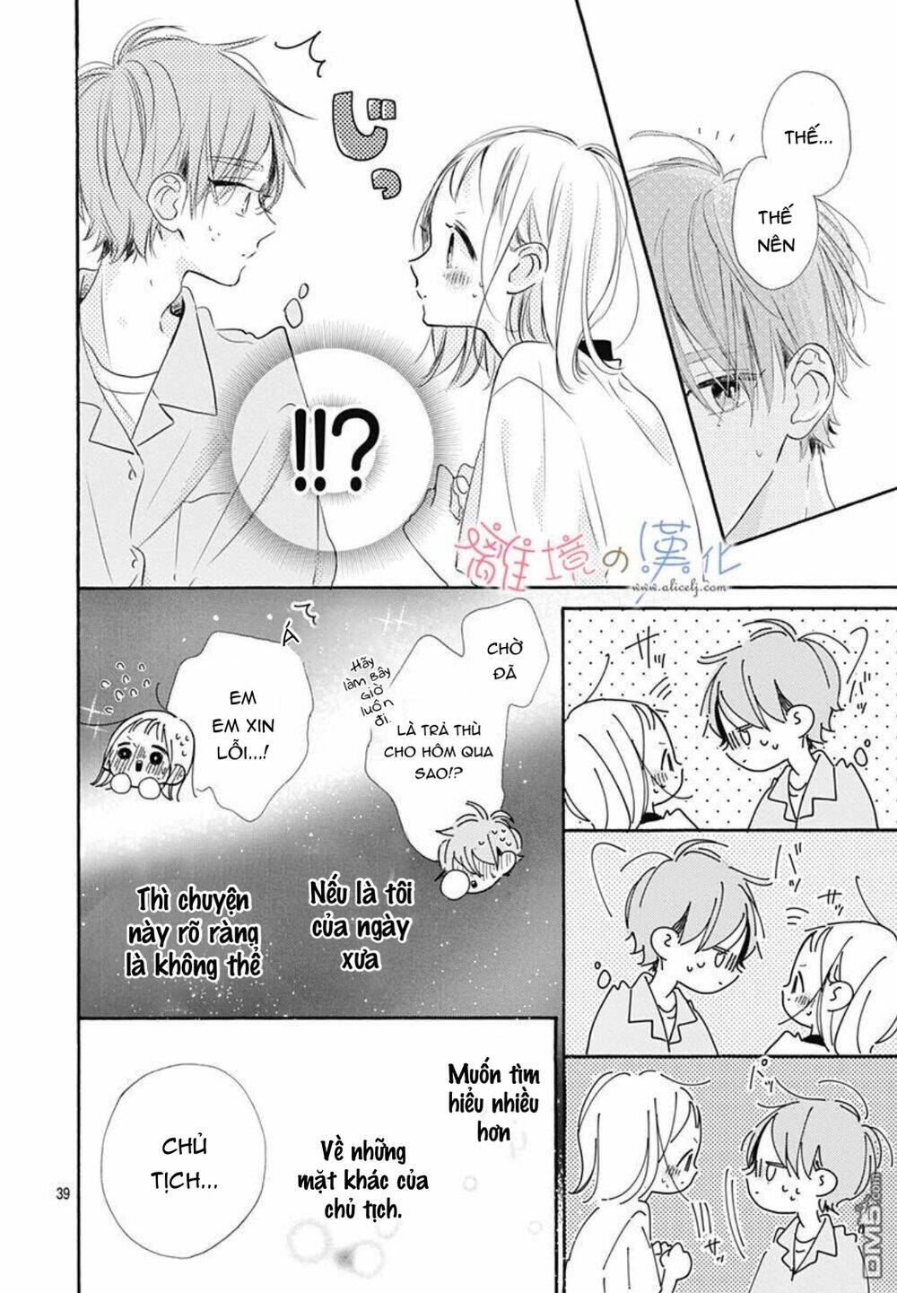 Hinata No Blue Chương 5 Ảnh 40