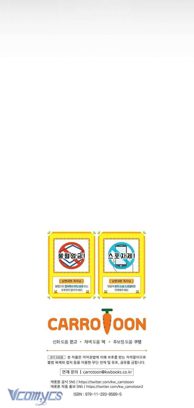 Phương Pháp Khiến Phu Quân Đứng Về Phía Tôi Chương 107 Ảnh 73