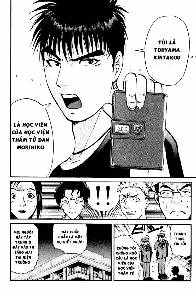 Detective Academy Q Chương 46 Ảnh 6