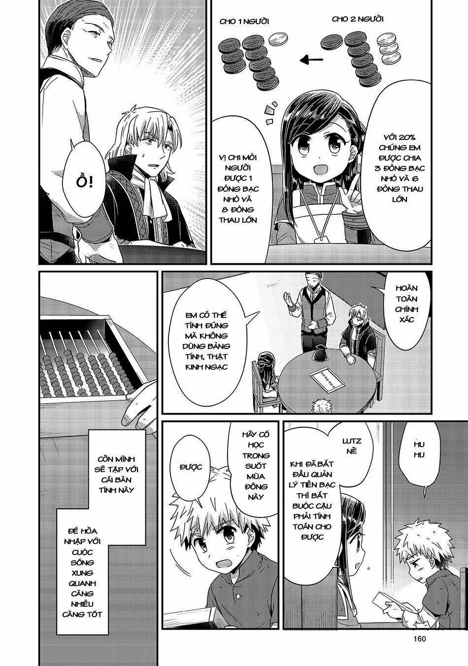 Honzuki No Gekokujou Chương 19.5 Ảnh 6
