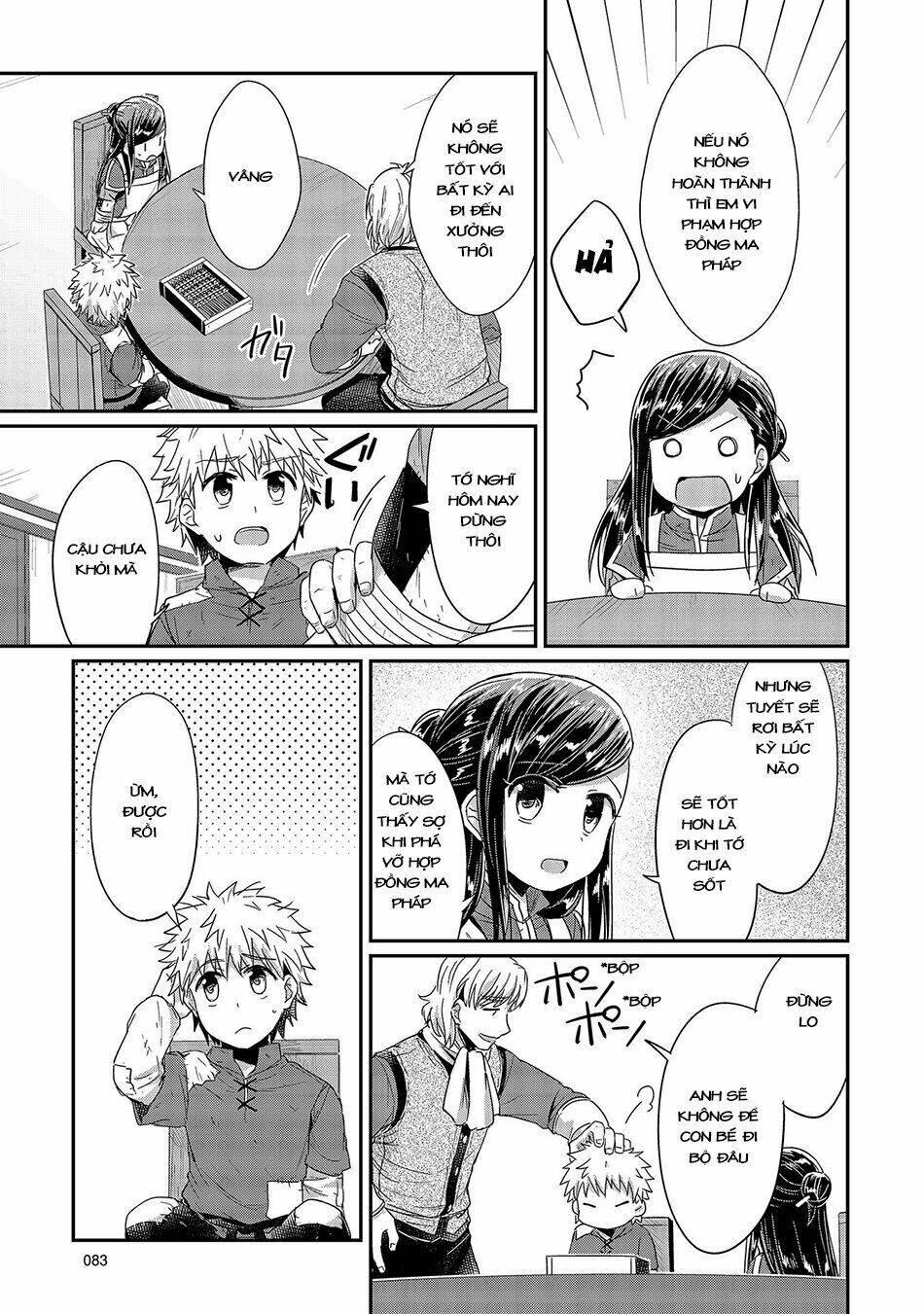 Honzuki No Gekokujou Chương 22 Ảnh 19