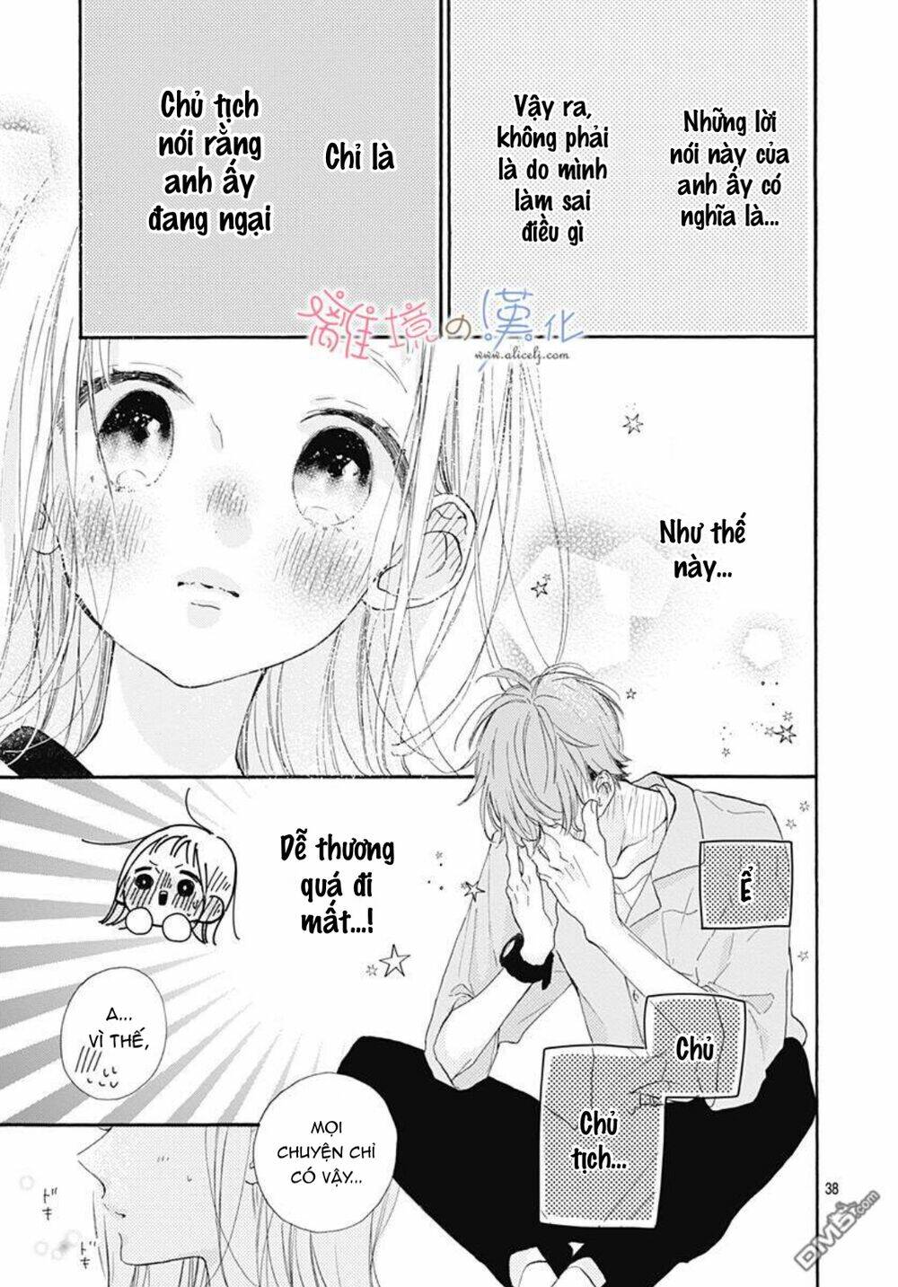 Hinata No Blue Chương 5 Ảnh 39