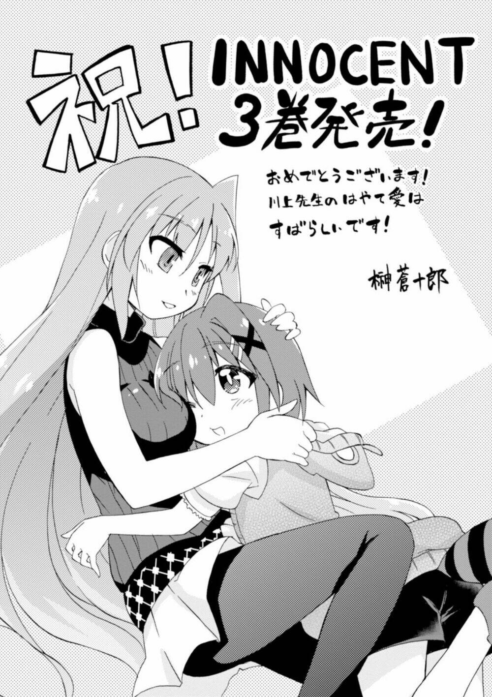 Mahou Shoujo Lyrical Nanoha Innocent Chương 14 Ảnh 38