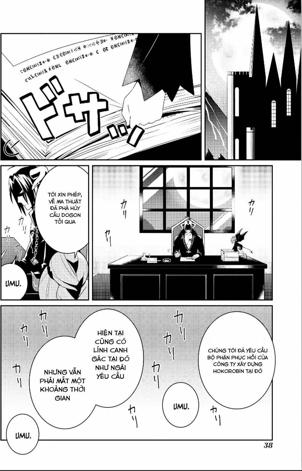 Ore Maou, Maou Dakedo Baretenai Yo Ne? Chương 2 Ảnh 3