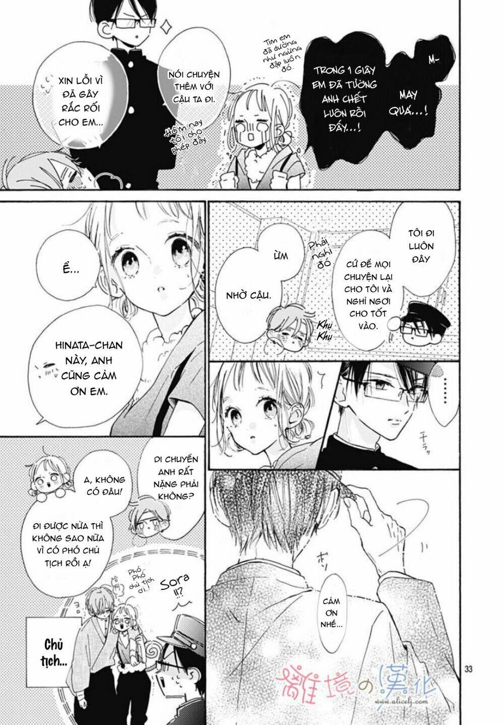 Hinata No Blue Chương 4 Ảnh 35