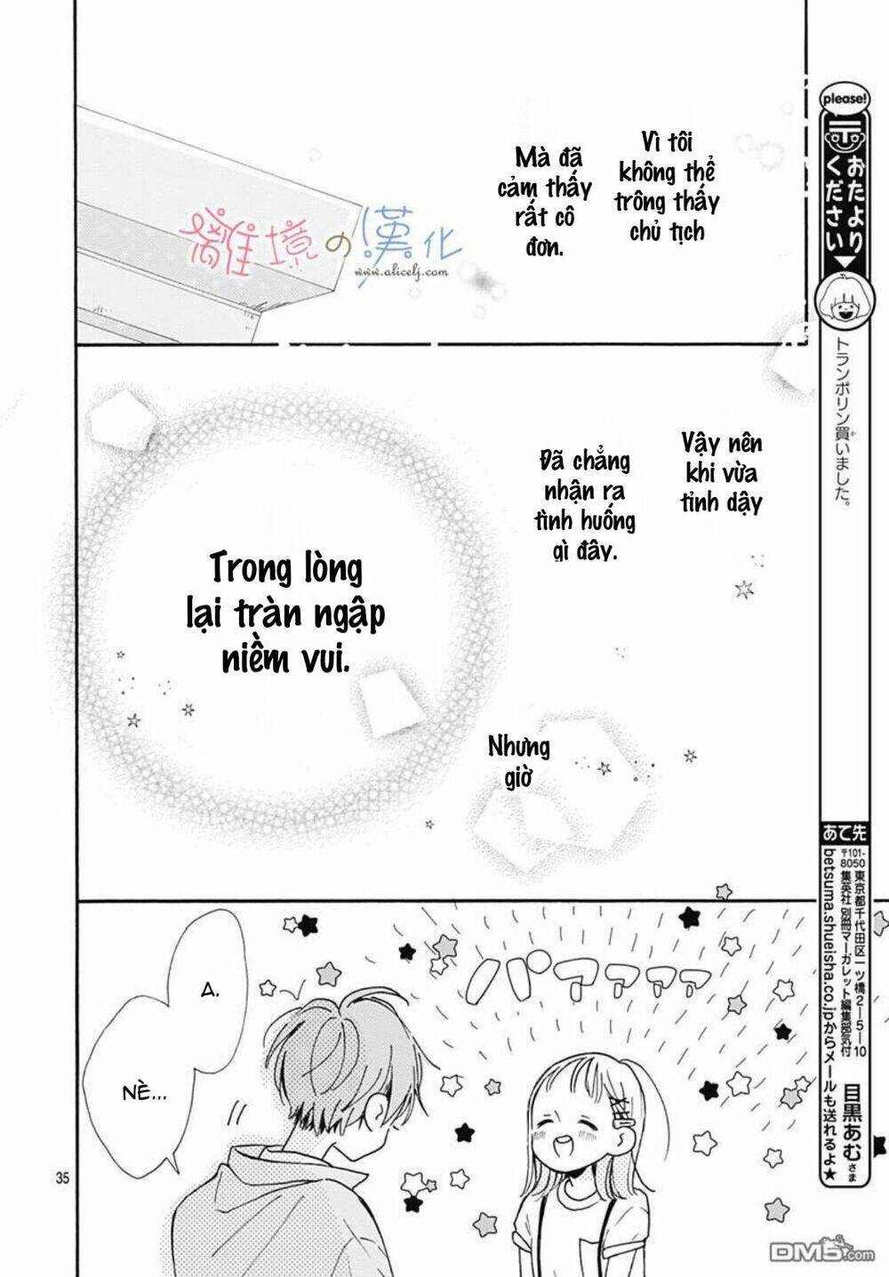 Hinata No Blue Chương 3 Ảnh 37
