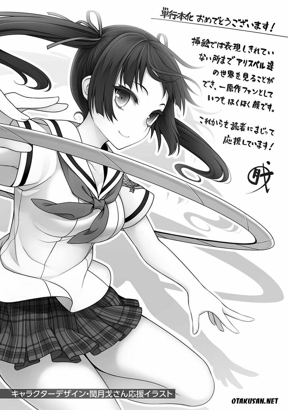Yagate Maken No Alicebell Chương 5 Ảnh 31
