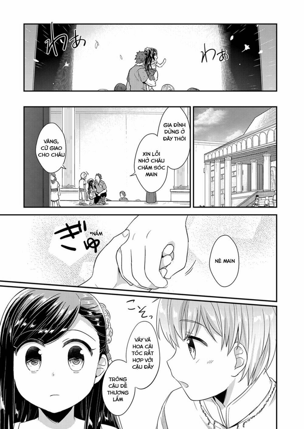 Honzuki No Gekokujou Chương 30 Ảnh 38