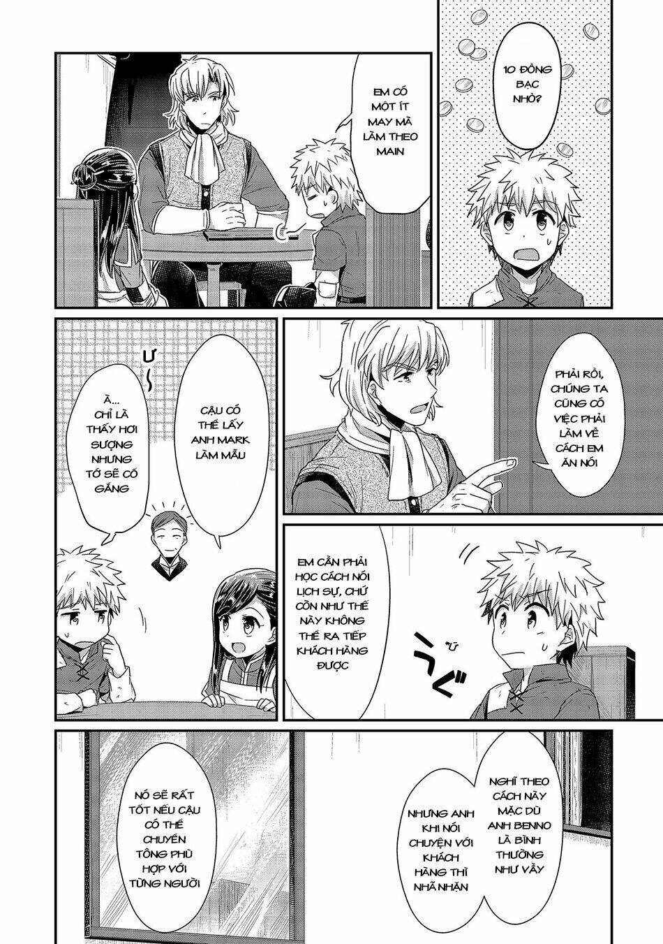 Honzuki No Gekokujou Chương 22 Ảnh 14