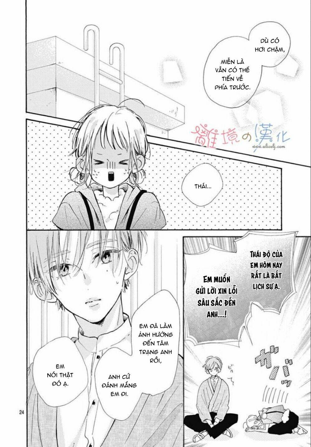 Hinata No Blue Chương 4 Ảnh 26
