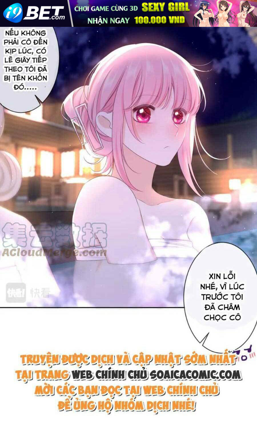 Xin Chào, Bạn Học Thụ Động Chương 87 Ảnh 23