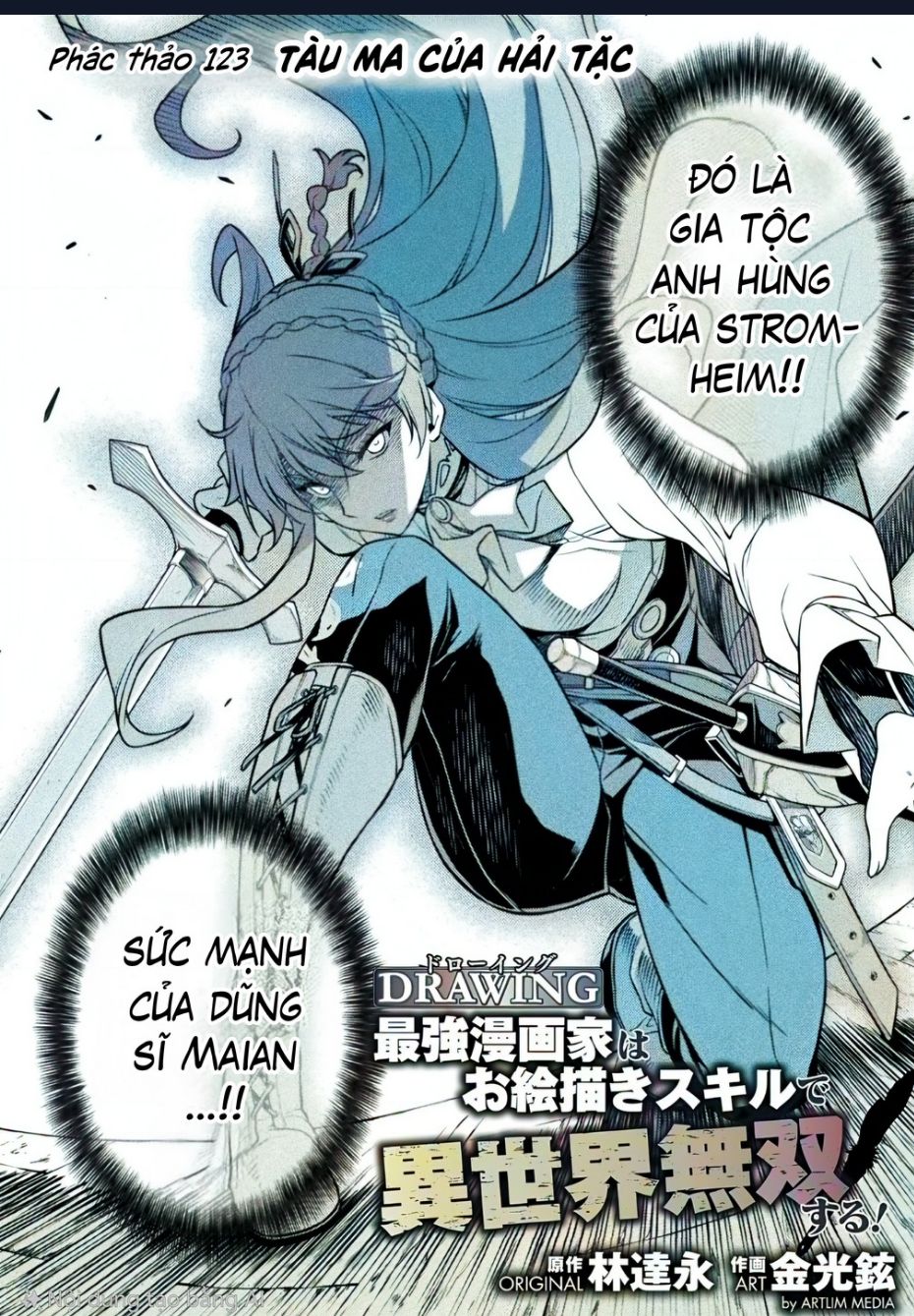 Drawing: Saikyou Mangaka Wa Oekaki Skill De Isekai Musou Suru! Chương 123 Ảnh 3
