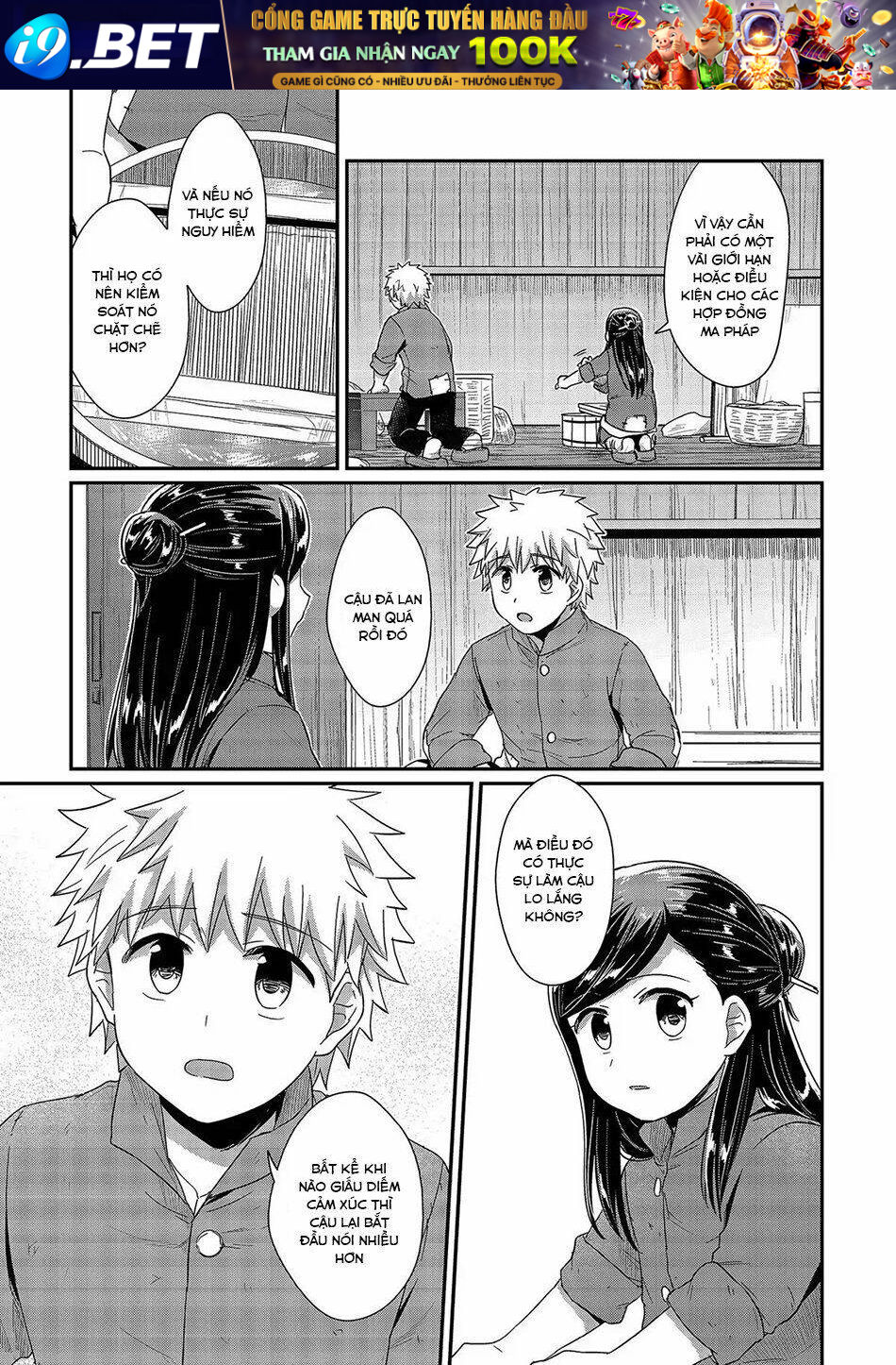 Honzuki No Gekokujou Chương 29 Ảnh 9