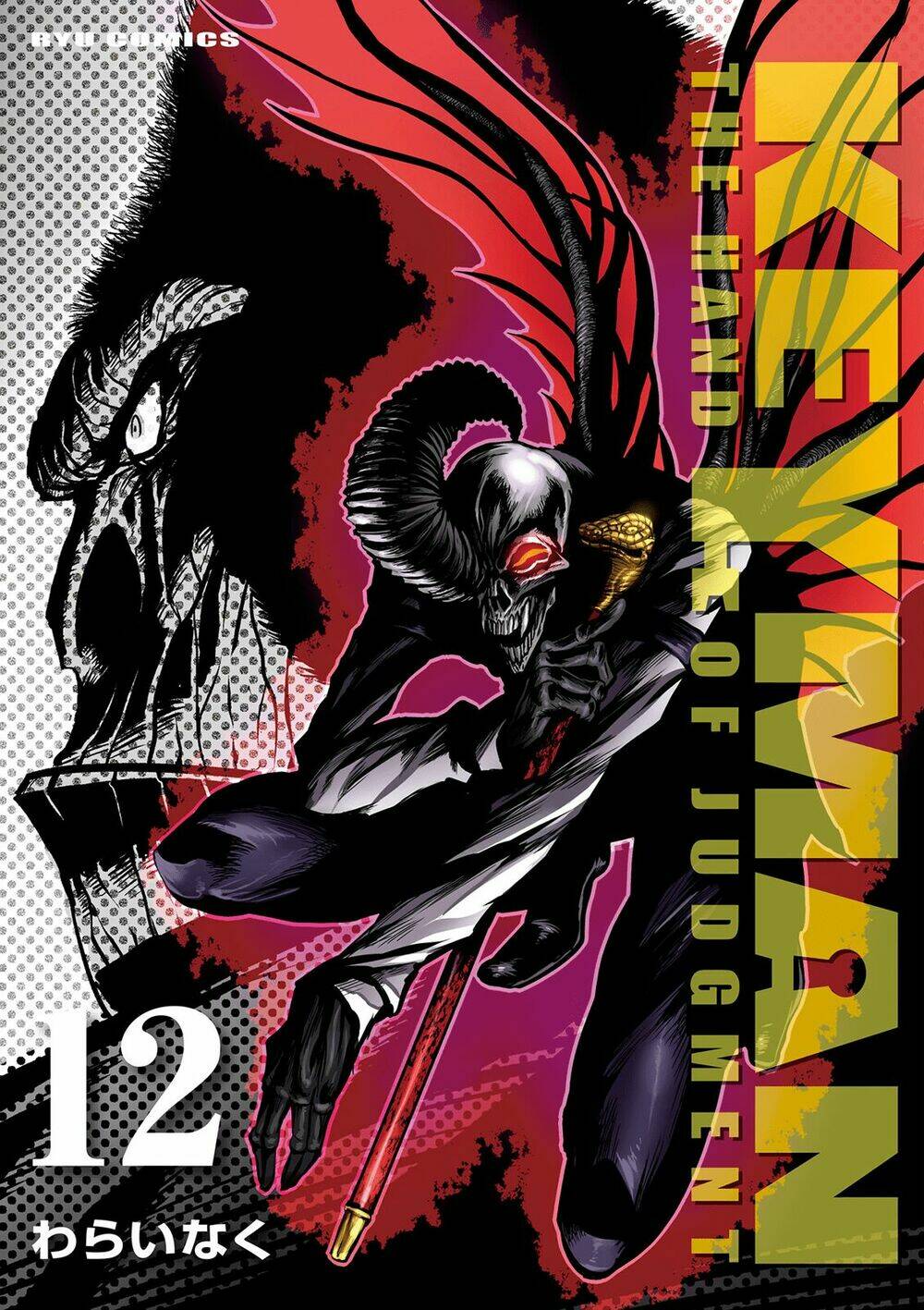 Keyman Chương 55 Ảnh 2