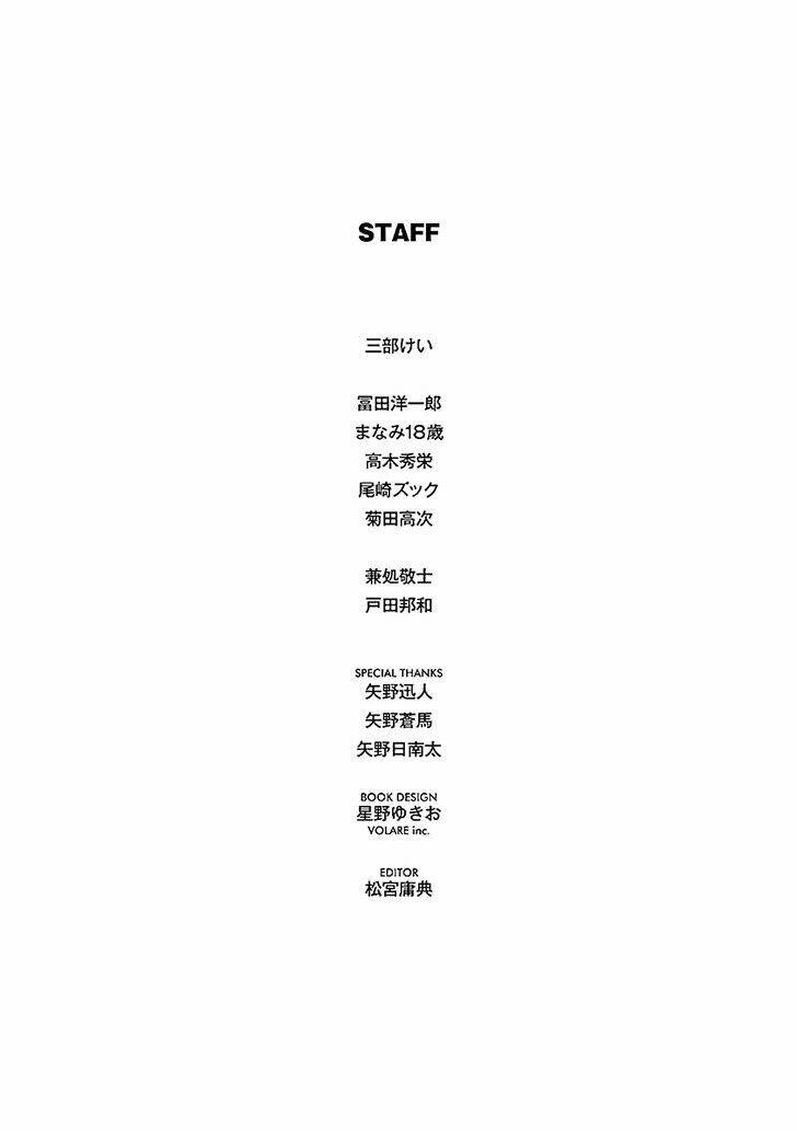 Erased Chương 44 Ảnh 50