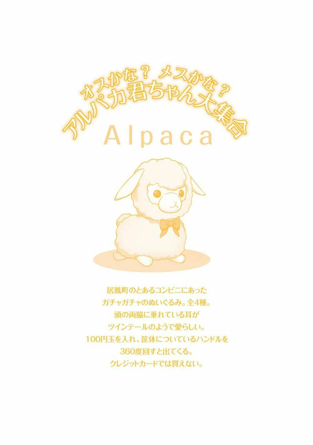 Yagate Maken No Alicebell Chương 5 Ảnh 33