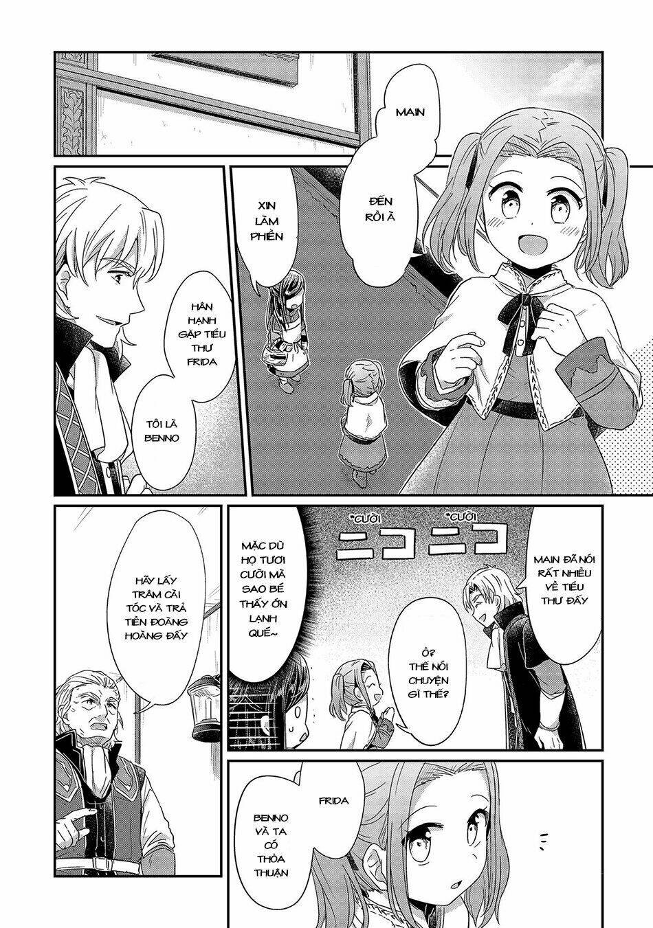 Honzuki No Gekokujou Chương 21 Ảnh 14