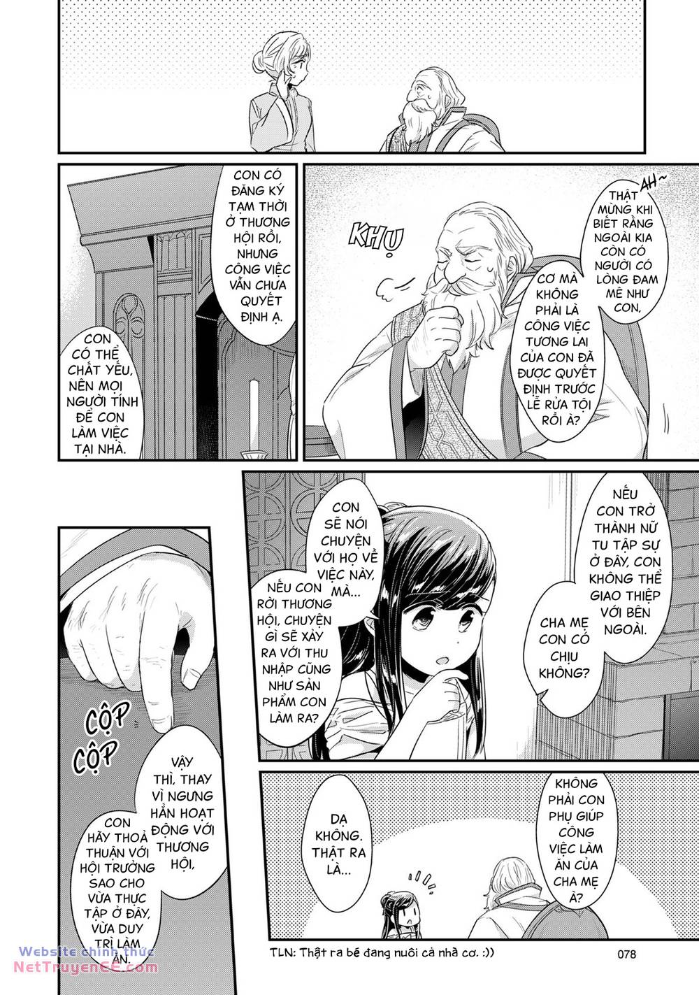Honzuki No Gekokujou Chương 31 Ảnh 45