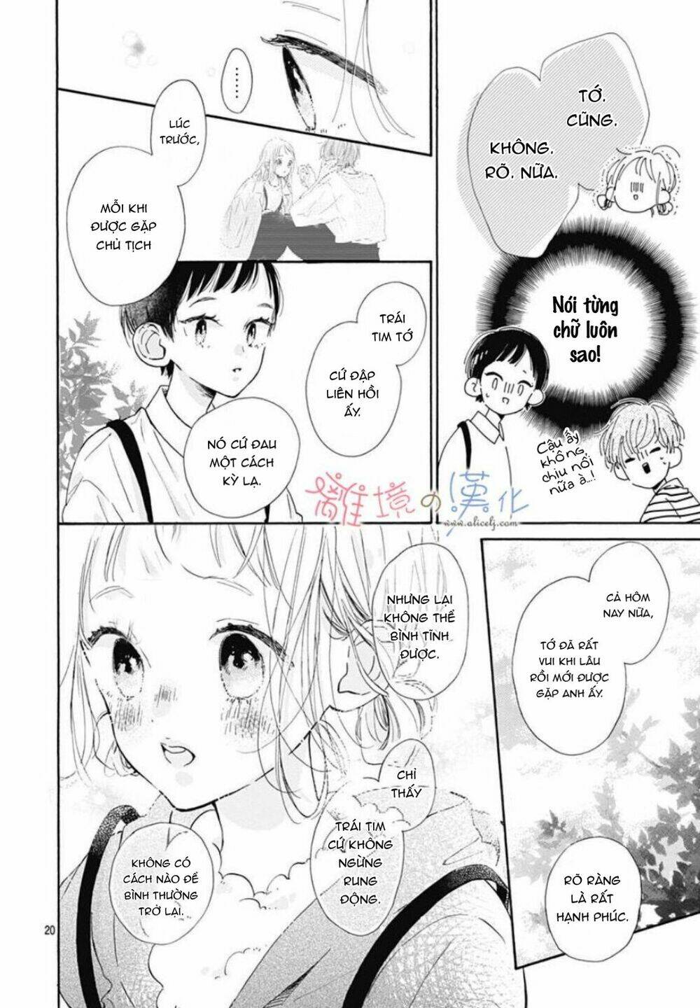 Hinata No Blue Chương 4 Ảnh 22