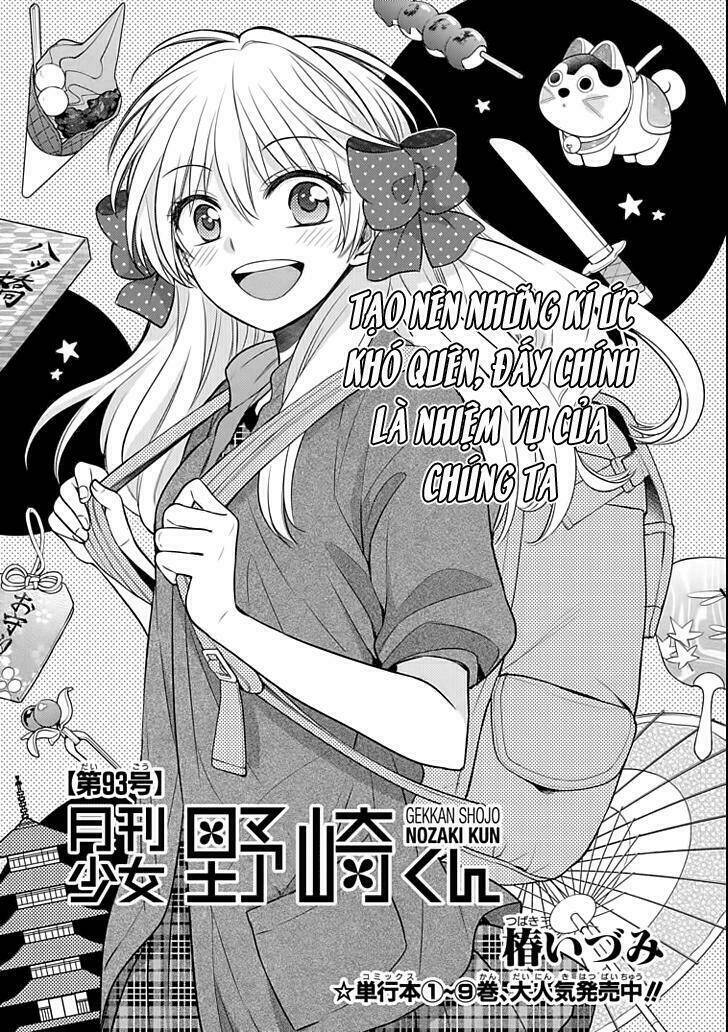 Gekkan Shoujo Nozaki-Kun Chương 93 Ảnh 5