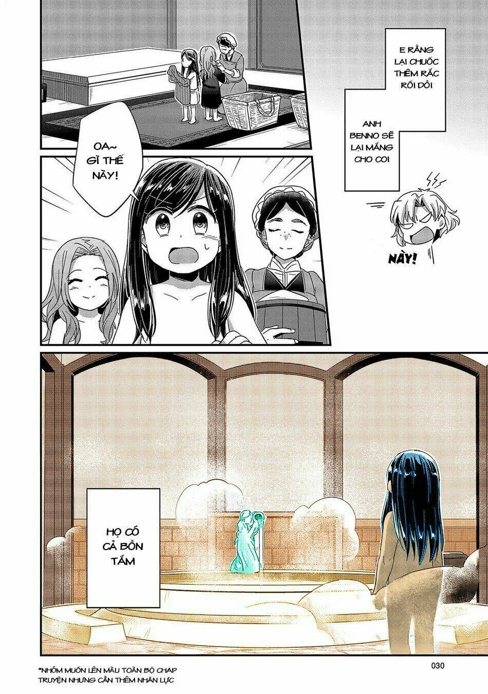 Honzuki No Gekokujou Chương 25 Ảnh 32