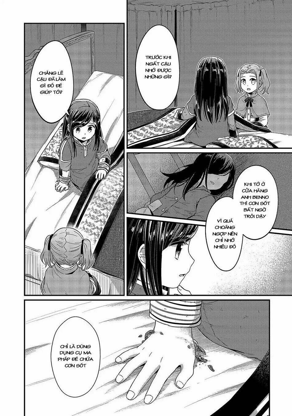 Honzuki No Gekokujou Chương 25 Ảnh 12